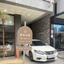 미사강변북로 | 하남 미사 맛집 로이식당 솔직후기 아기랑 가기 좋은 곳