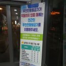 상문동스마트도서관 이미지