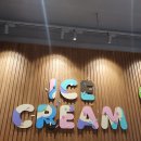 배스킨라빈스당산래미안점