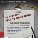 익산부송도서관 이미지