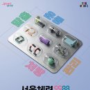 제2공단3길 이미지