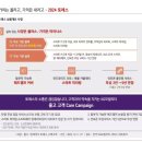 그린카전문정비 | 2024 토레스 밴·바이퓨얼, 상품 다변화엔 이유가 있다