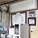 횡성송어횟집 이미지