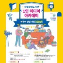 북튜버 아카데미 이미지