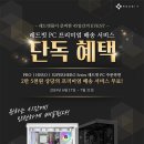 발렉스서비스 이미지