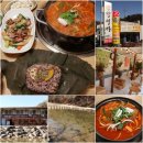 왕방명가 이미지