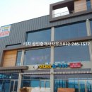 영종도하늘도시구읍뱃터공인중개사사무소 이미지