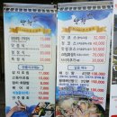 대전 둔산동 퓨전일식 맛청 뭉파300 전국모임 후기