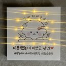 댕댕이미용실 | "미용했는데 이쁘고 난리❤️" 댕댕이 마음도 훔친 역대급 강아지미용실 조명액자 후기!
