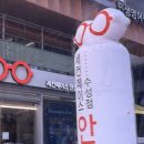 세컨페이스 안경원 수성점 이미지