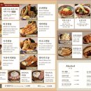 온센 - 남동구 인하로507번길 23 | 온센