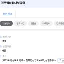 경주백화점대형약국 이미지