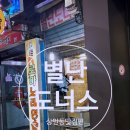 로마노래연습장 이미지