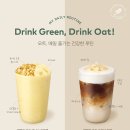 투썸플레이스 앞 이미지