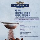 베이킹프라자 티스토리