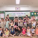 현촌초등학교 이미지