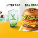 맥도날드 부산정관DT점 이미지