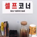코너 - 영암군 대불주거7로10길 5 | 코너
