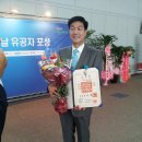 주식회사 포스텍