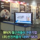 신진로얄 아파트 이미지