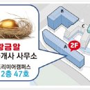 진미가한식부페 이미지