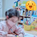 조남초등학교 | 🌸 메쓰큐브 꽃놀이부터 칠교 모양찾기까지, 웃음 가득 교실 이야기 🌸