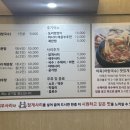 천어담어죽 이미지