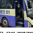 유림정류장 이미지