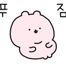 웅래국밥 이미지