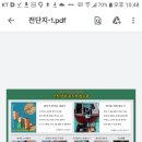 대박양봉 이미지