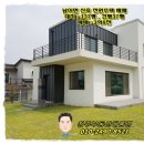 [국도17] 청주시 가좌리