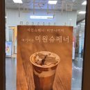 참미원 이미지