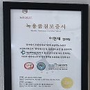 아현재한의원 이미지