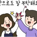 영등동-41 이미지