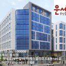 스카이 세탁소 이미지