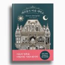 미래세탁소 이미지