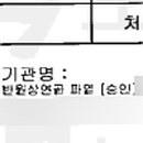 소백종합건설