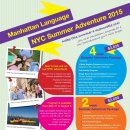 랭귀지캠프 이미지