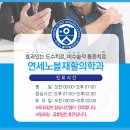방이역1번출구(앞) 이미지