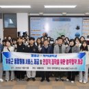 울릉서비스 이미지