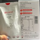 클렌즈 체지방분해 다이어트 클린24시간 후기!