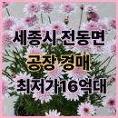 송곡2리마을회관 이미지