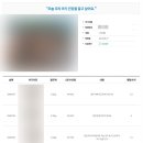 한금의료기 네이버블로그