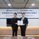 코리아빌딩부동산중개 이미지