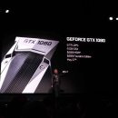 NVIDIA, 파스칼 아키텍처의 지포스 GTX 1080(GP104)를 발표 이미지