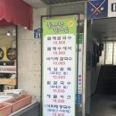 밀내음 이미지
