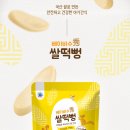 준식품 네이버블로그