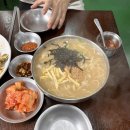 불로해물칼국수 이미지