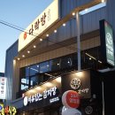 대구 동성로 술집 야구경기 보기좋은 단체모임 장소 다락방포차
