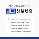 체육시설신규신고(비스트짐) | [스포츠 창업] GL글로벌 스포츠 올인원 창업 솔루션, 인테리어부터 업종신고,마케팅,상권분석까지 모두